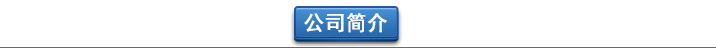 曝氣羞羞视频在线下载-汙水曝氣羅茨鼓羞羞视频在线下载選型原理及用途(圖2)