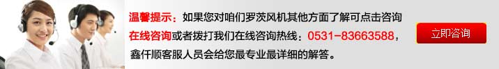 曝氣羞羞视频在线下载-汙水曝氣羅茨鼓羞羞视频在线下载選型原理及用途(圖4)